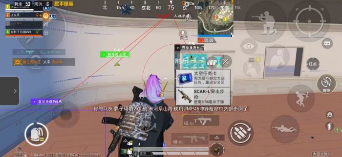 和平精英现在还能开外挂吗（和平精英现在真的有外挂吗）