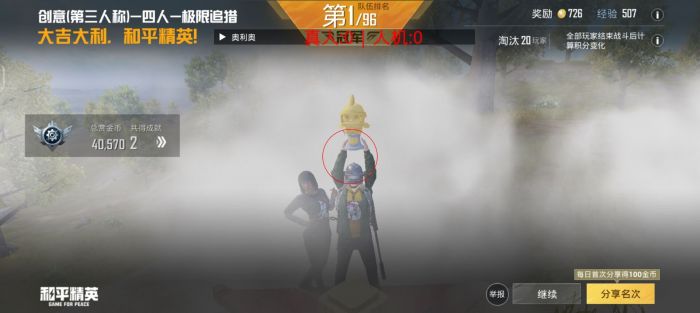 和平精英准星辅助器ios（如何选择适合自己的和平精英准星辅助器？）