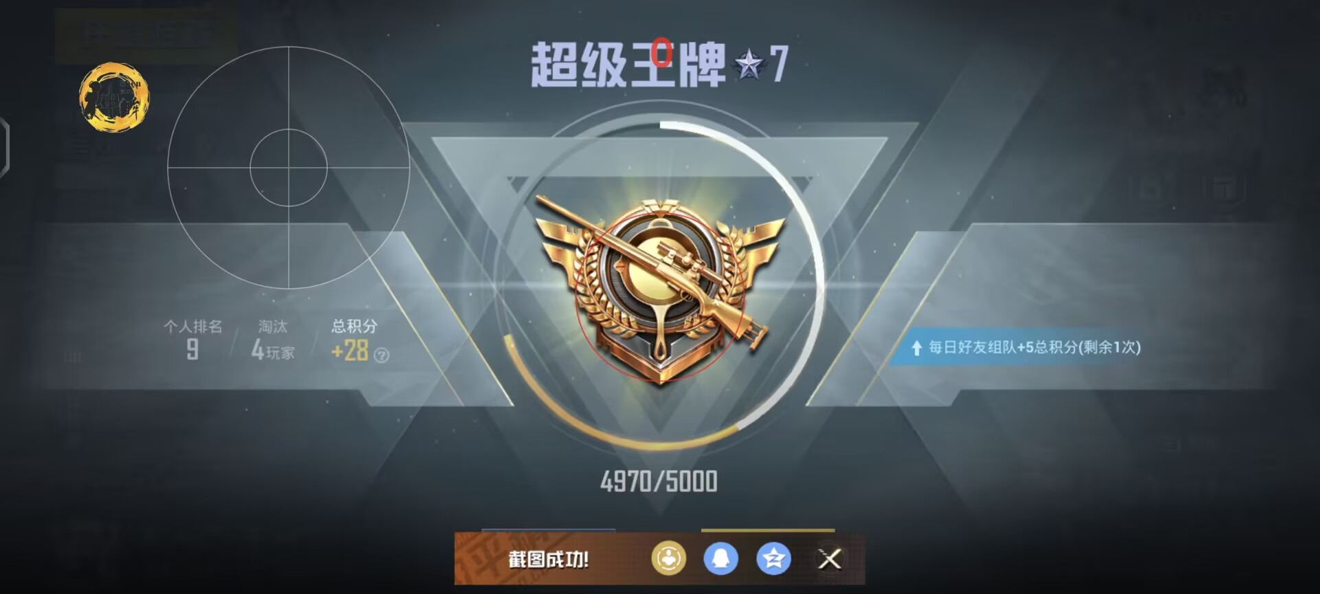 和平精英外挂为何那么多（和平精英外挂为啥那么稳）